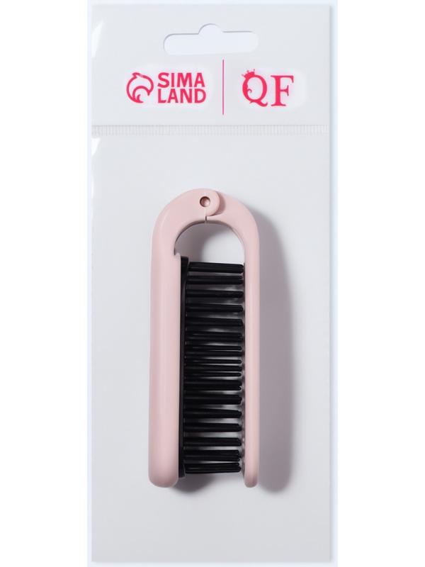 Расчёска массажная, складная, с зеркалом, 3 × 10 см, цвет пыльно-розовый