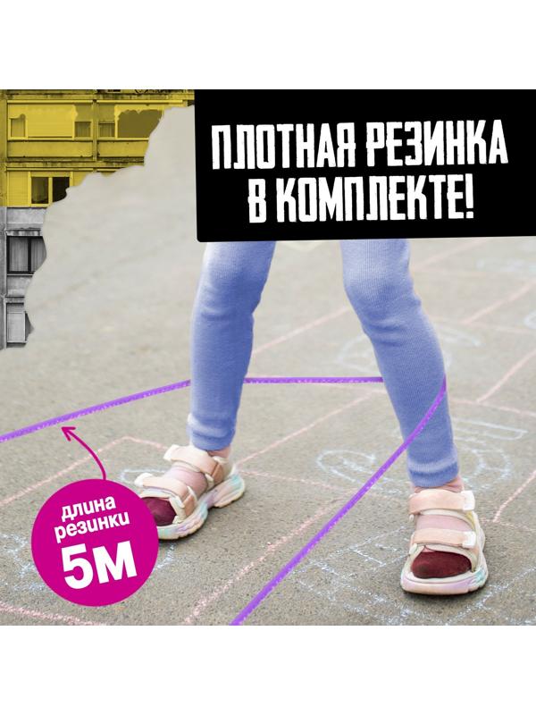 Подвижная игра «Игра в резиночку», от 3 игроков, 5+