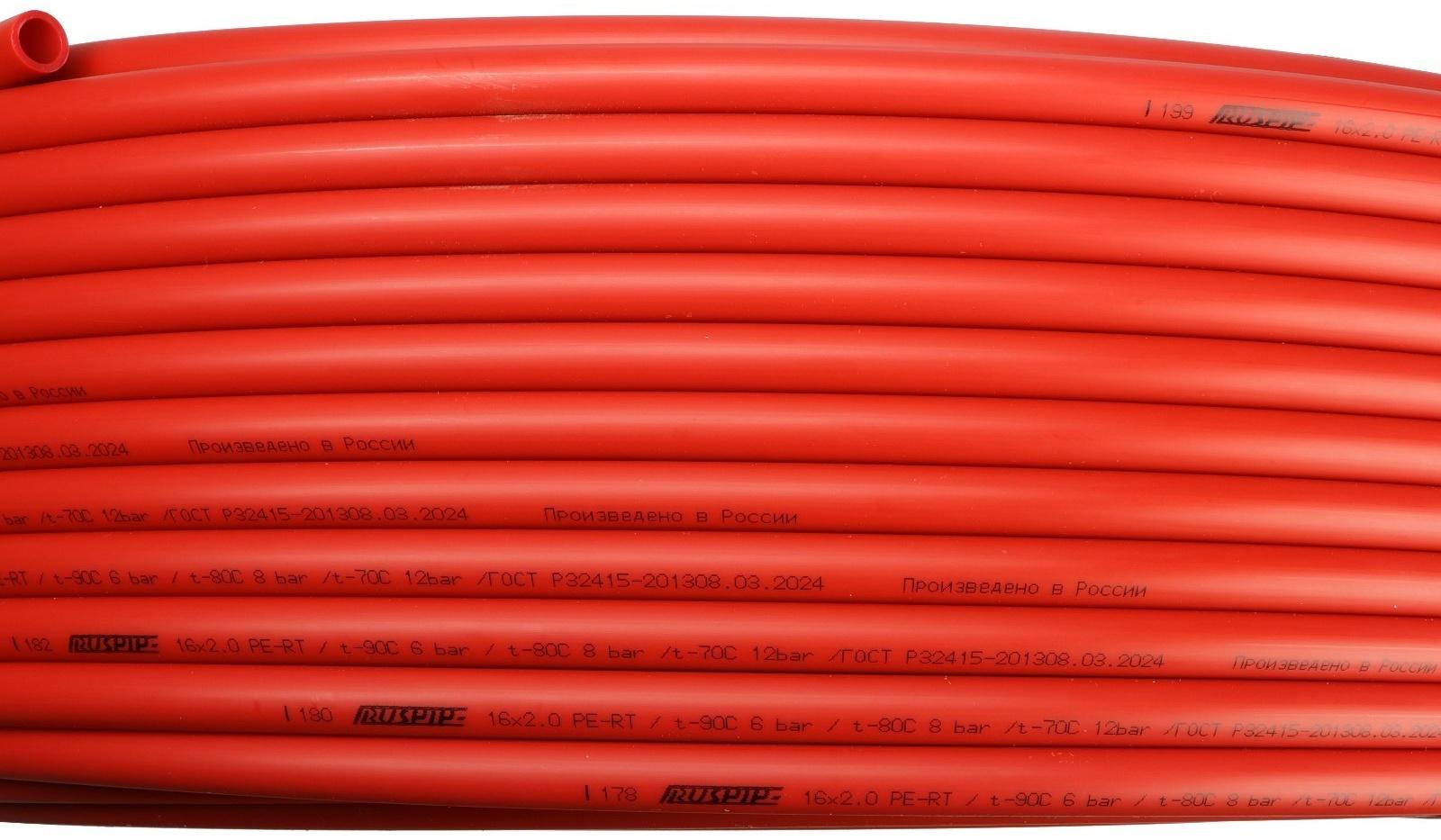 Труба из полиэтилена, PE-RT, d=16×2 мм, бухта 200 м, для теплого пола