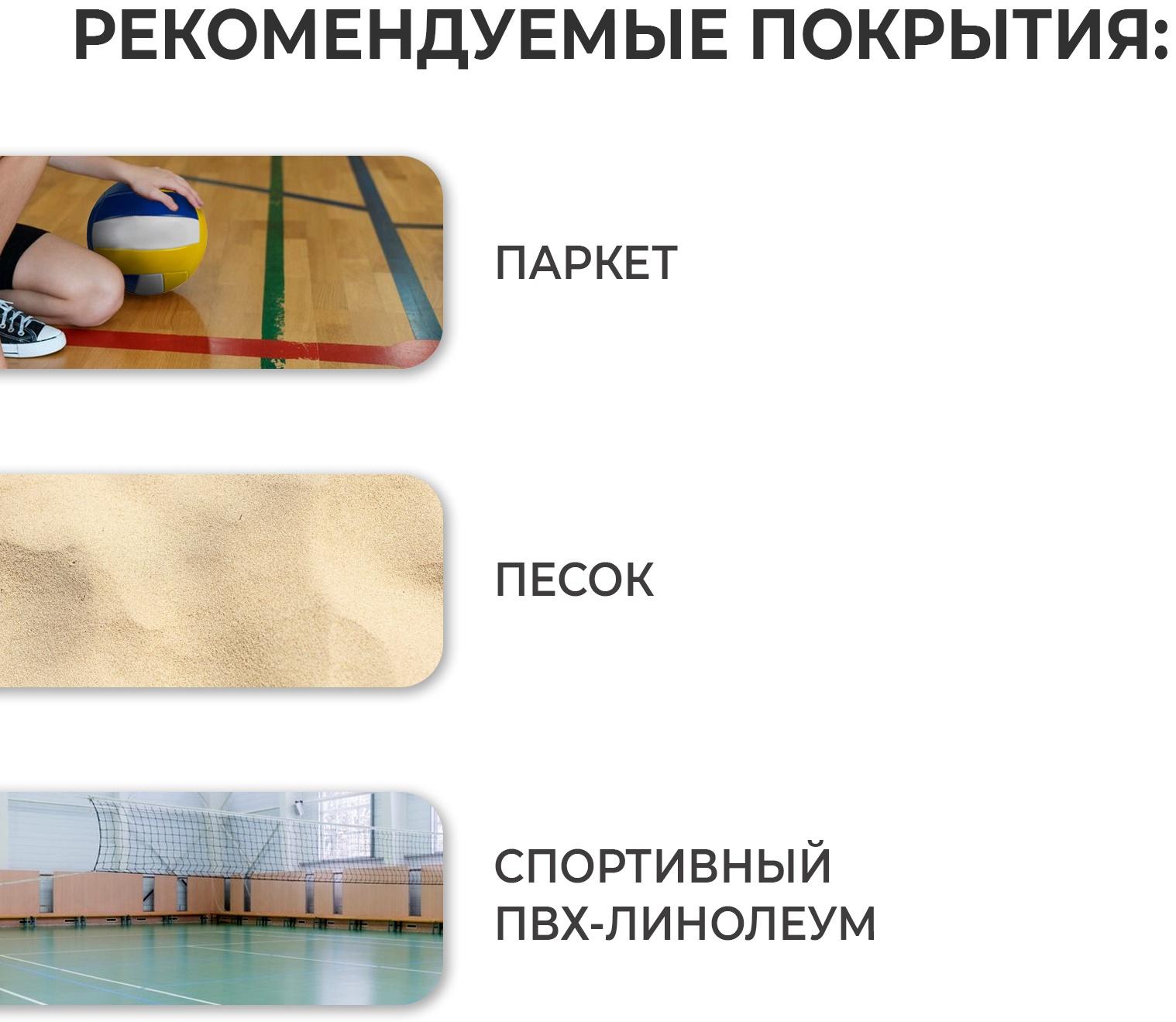 Волейбольный мяч TORRES Simple Orange, V323125, клееный, 18 панелей, р. 5, TPU