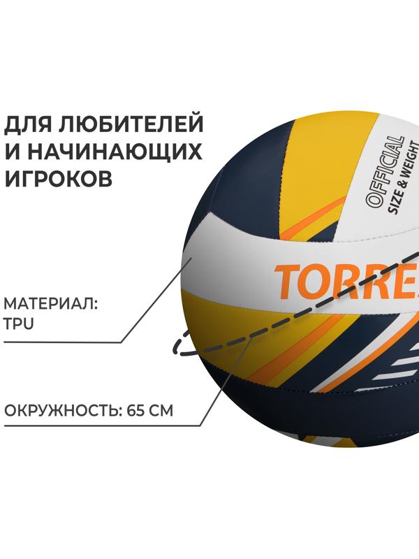 Волейбольный мяч TORRES Simple Orange, V323125, клееный, 18 панелей, р. 5, TPU