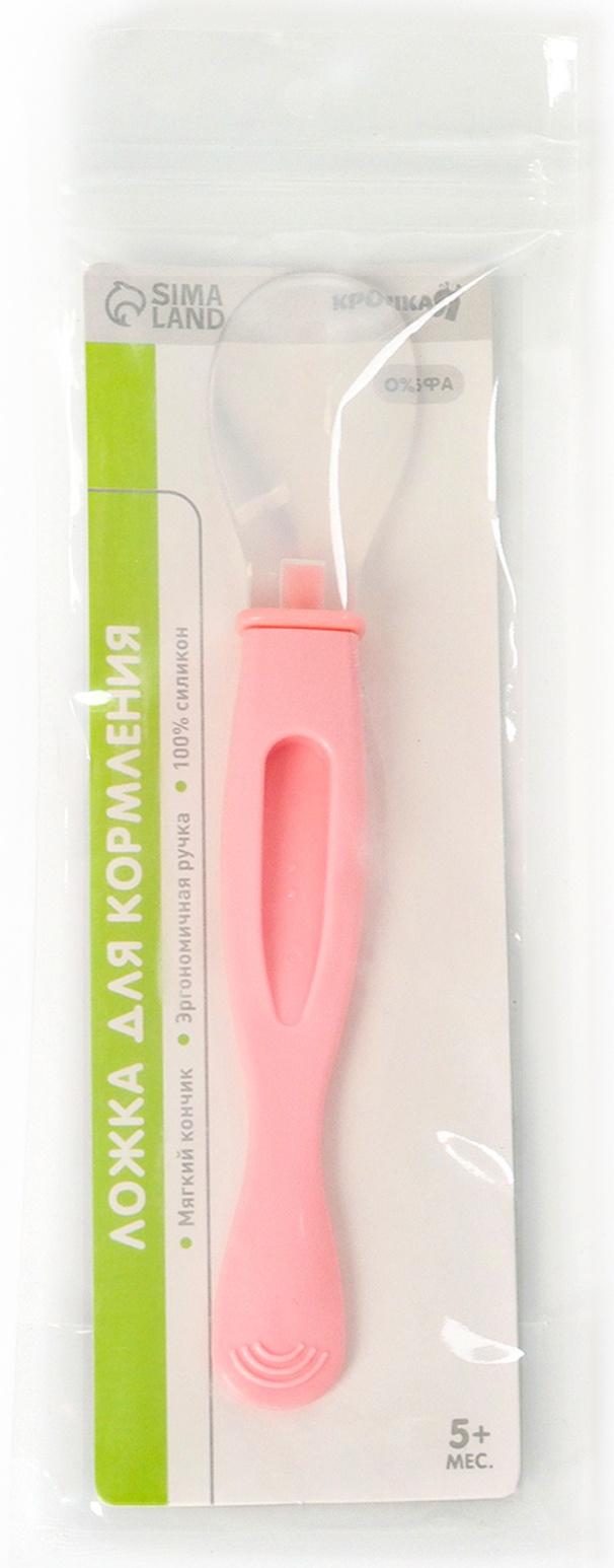 Ложка детская силиконовая для кормления, цвет розовый