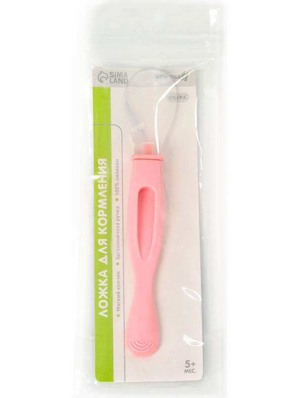 Ложка детская силиконовая для кормления, цвет розовый