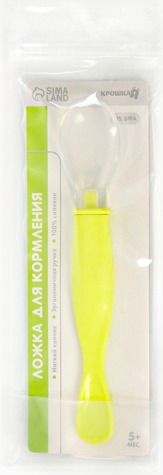 Ложка детская силиконовая для кормления, цвет зеленый
