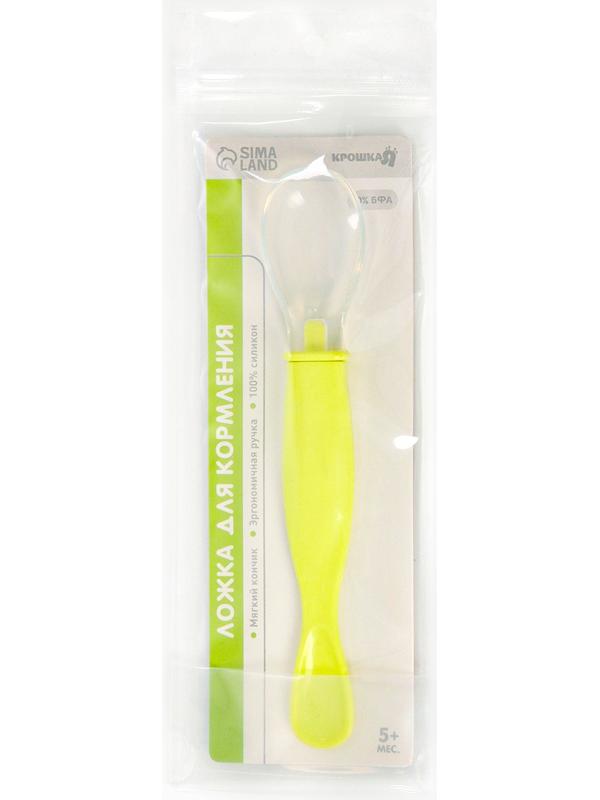 Ложка детская силиконовая для кормления, цвет зеленый