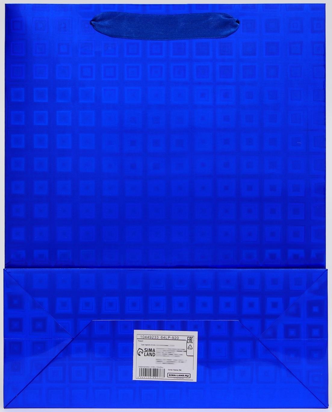 Пакет подарочный, фольгированный, упаковка, с окном «Сердце», «Синий», M 32×25.5×11 см