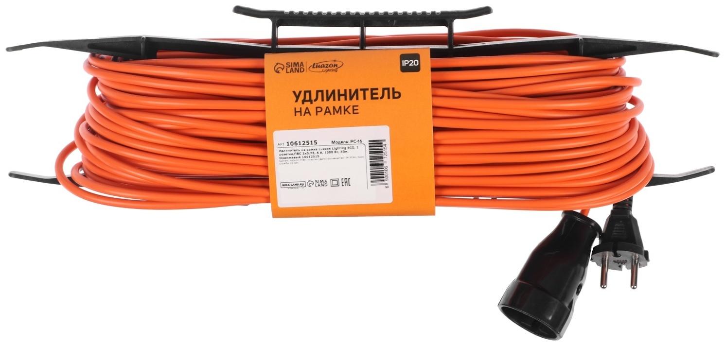 Удлинитель на рамке Luazon Lighting ECO, 1 розетка,ПВС 2х0.75, 6 А, 1300 Вт, IP 20, 40м, Оранжевый