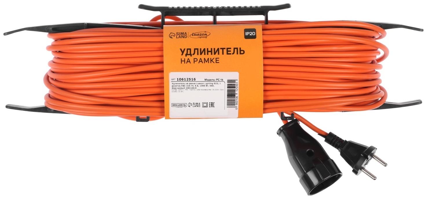 Удлинитель на рамке Luazon Lighting ECO, 1 розетка,ПВС 2х0.75, 6 А, 1300 Вт, IP 20, 50м, Оранжевый