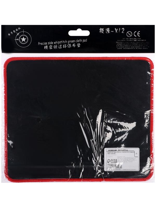 Коврик для мыши, игровой, 25×21×0.15 см, оверлок, чёрно-красный