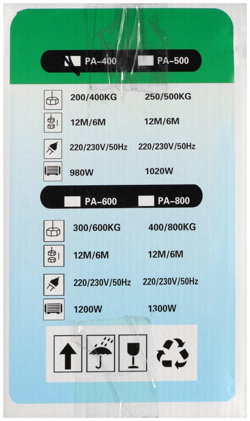 Тельфер Kingqueen PA-400, высота 12 м, 200/400 кг