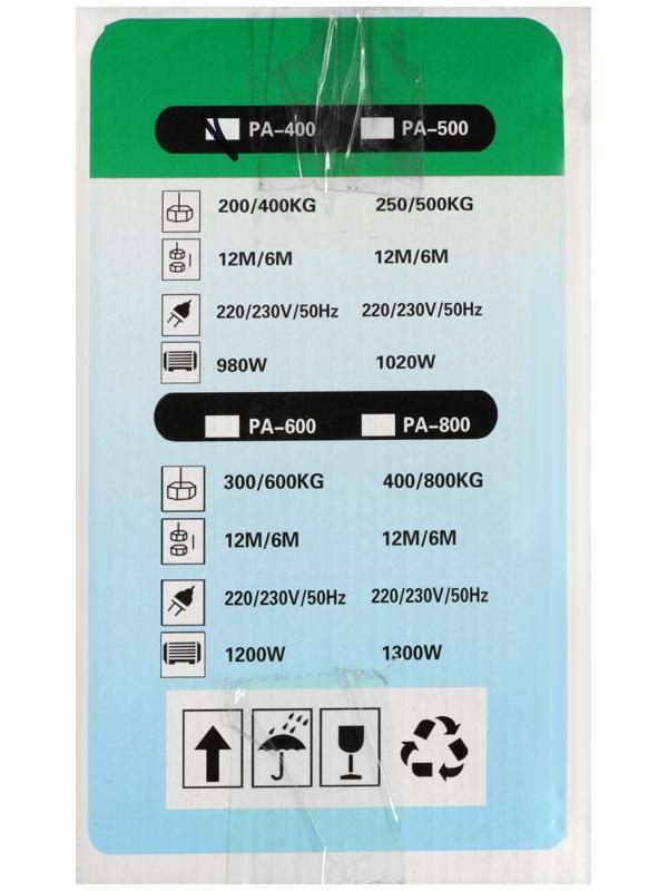Тельфер Kingqueen PA-400, высота 12 м, 200/400 кг
