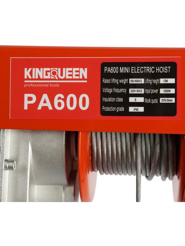 Тельфер Kingqueen PA-600, высота 12 м, 300/600 кг