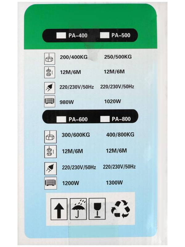 Тельфер Kingqueen PA-600, высота 12 м, 300/600 кг