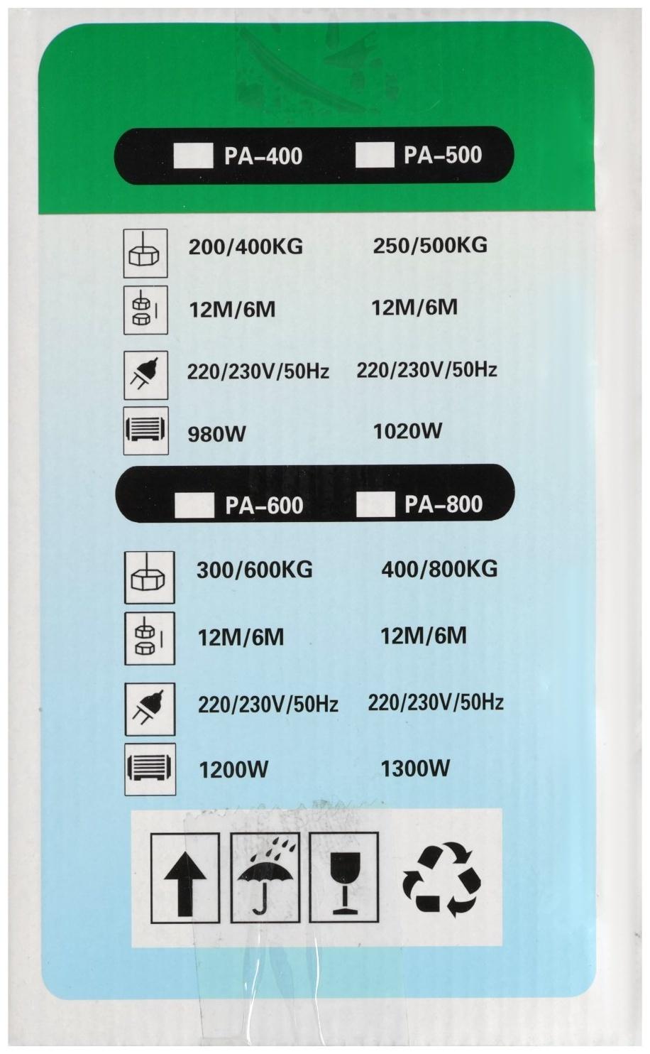 Тельфер Kingqueen PA-800, высота 12 м, 400/800 кг