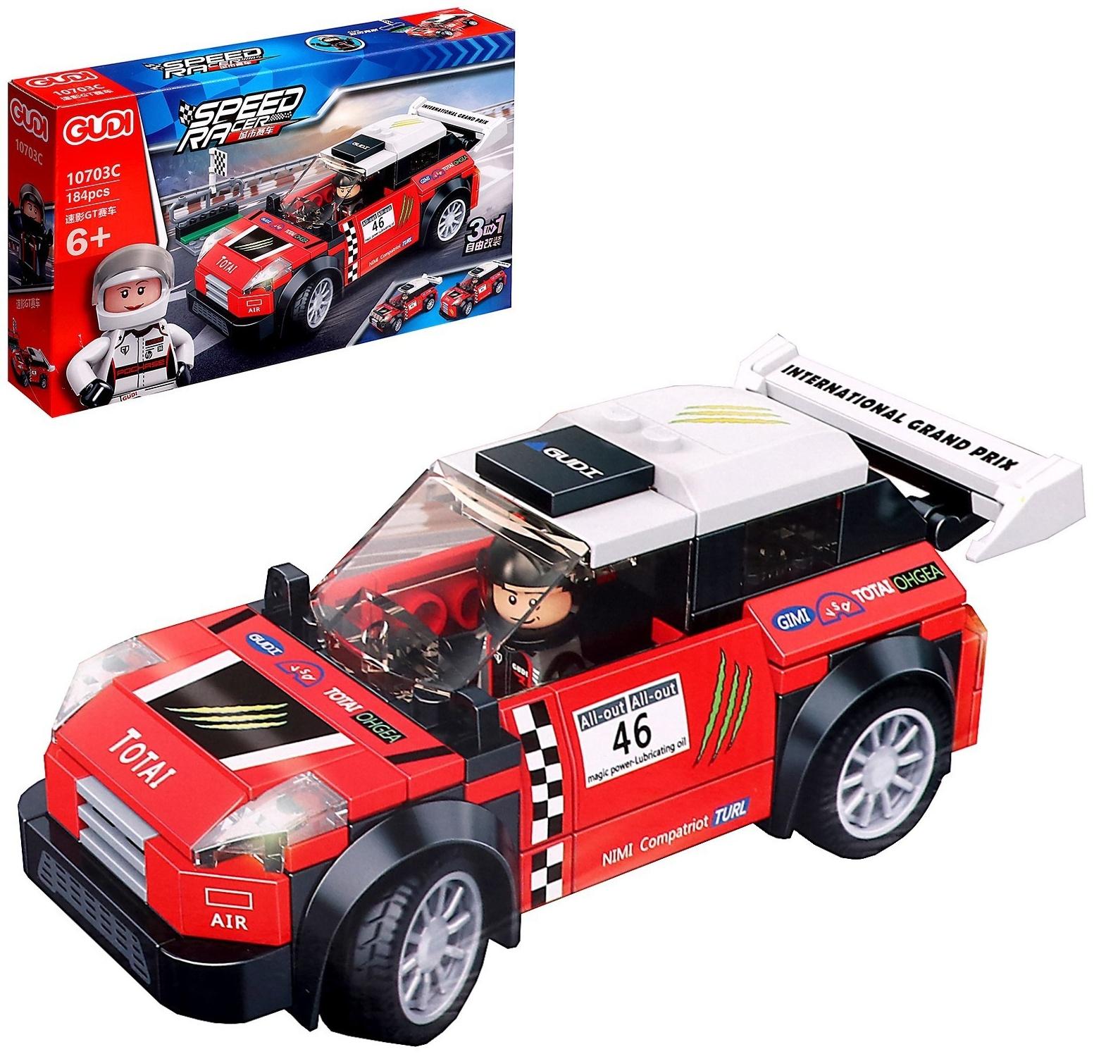 Конструктор «Гонка. Ралли», 3 варианта сборки, 184 детали