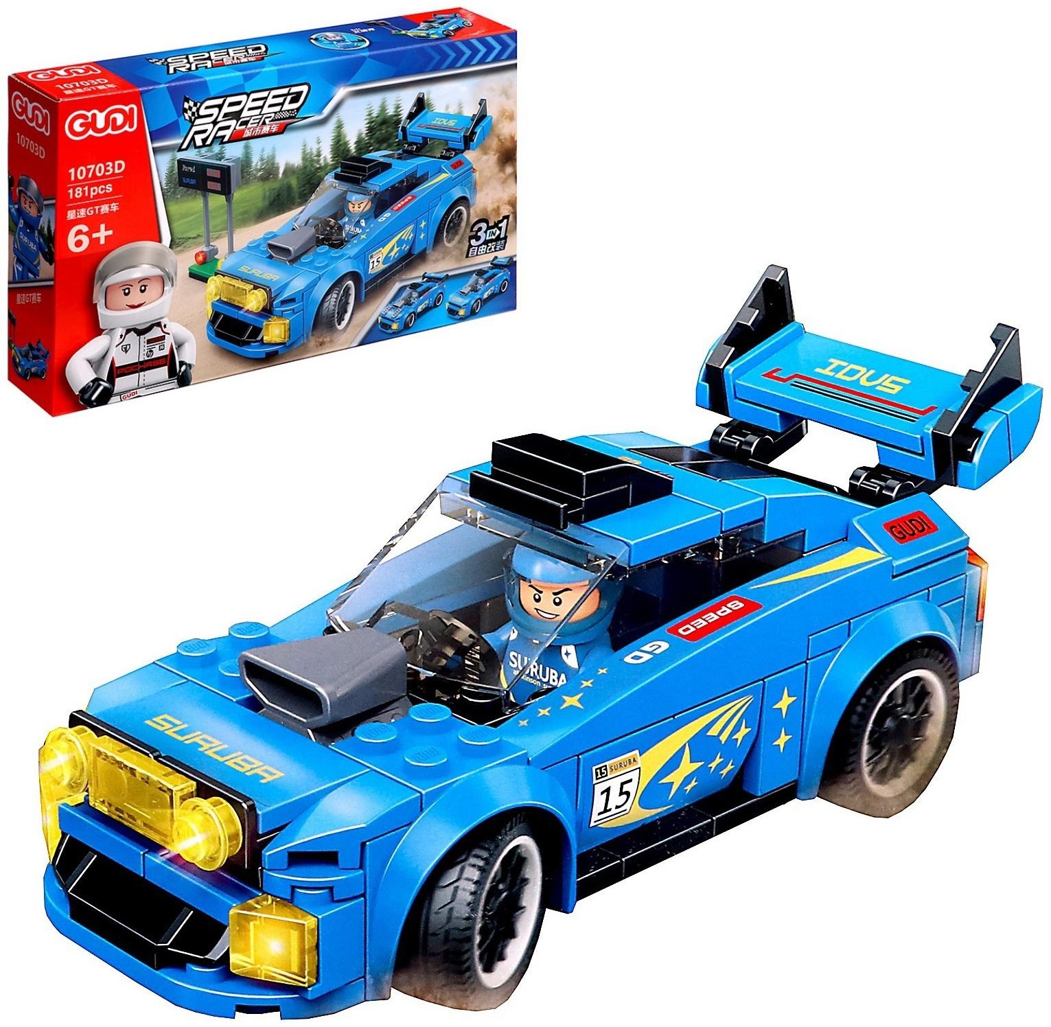 Конструктор «Гонка. Ралли», 3 варианта сборки, 181 деталь