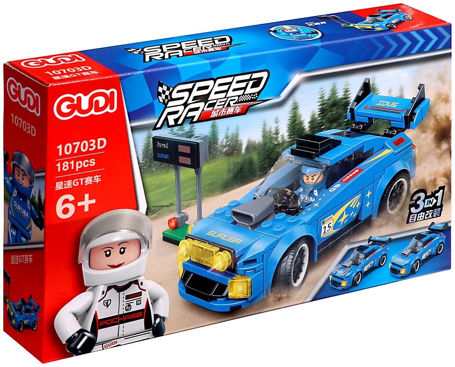 Конструктор «Гонка. Ралли», 3 варианта сборки, 181 деталь