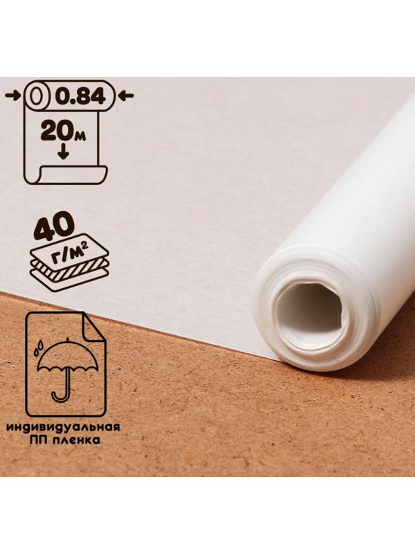 Калька чертёжная под тушь, ширина 840 мм, в рулоне 20 метров, 40 г/м², в ПП плёнке