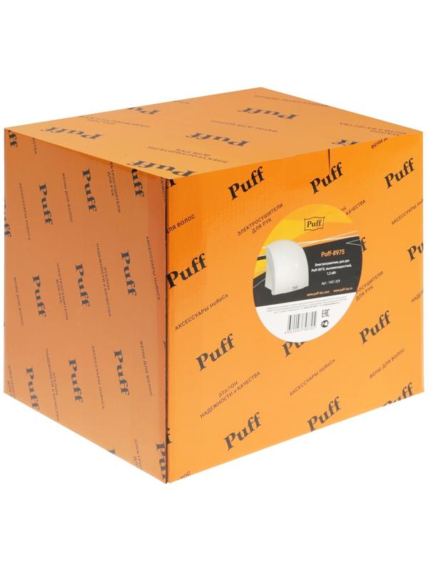 Сушилка для рук Puff-8975, 1.2 кВт, 220×190×225 мм, высокоскоростной, белый