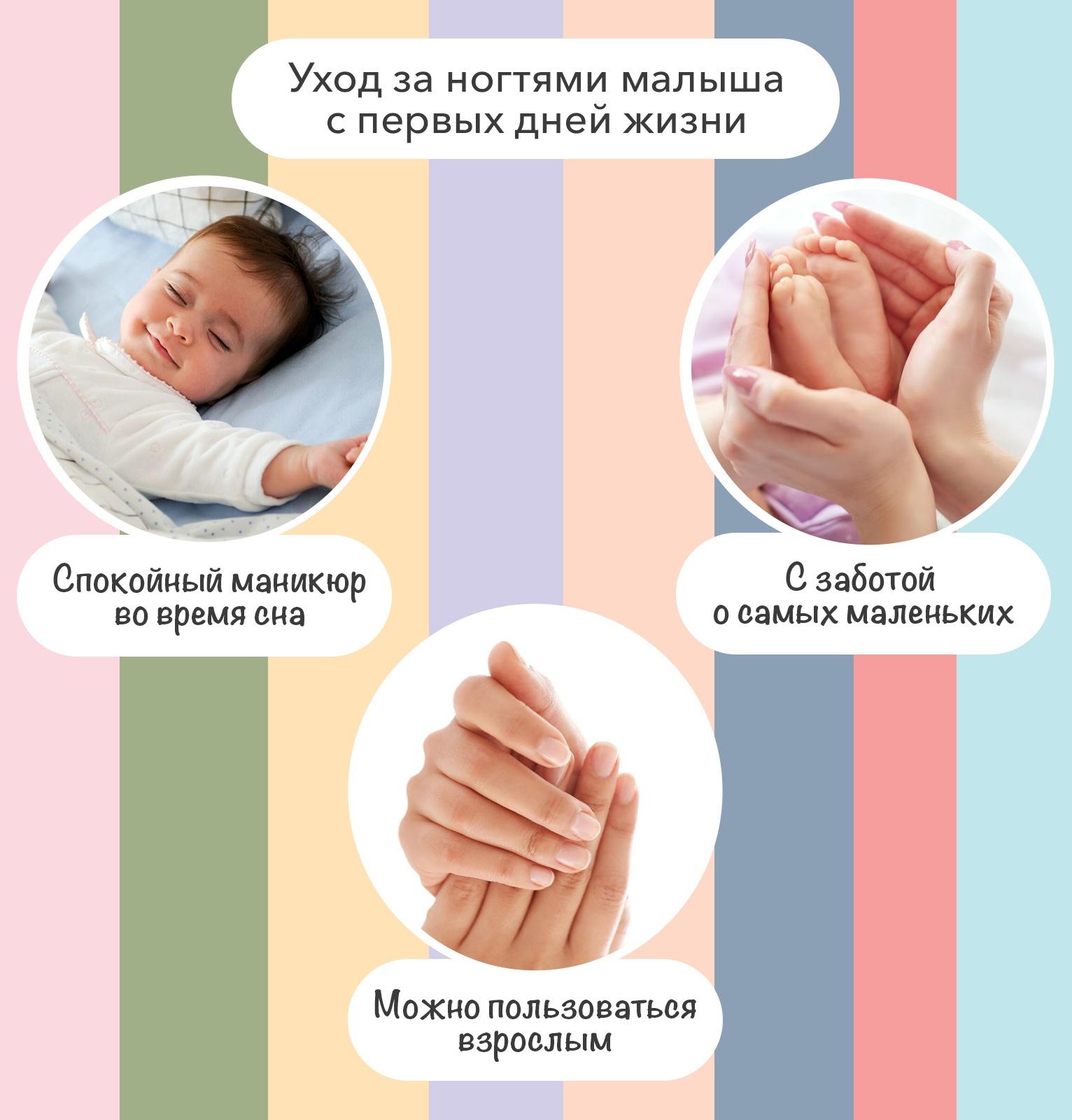 Маникюрный набор «Детский триммер для ногтей», 6 сменных насадок, цвет розовый