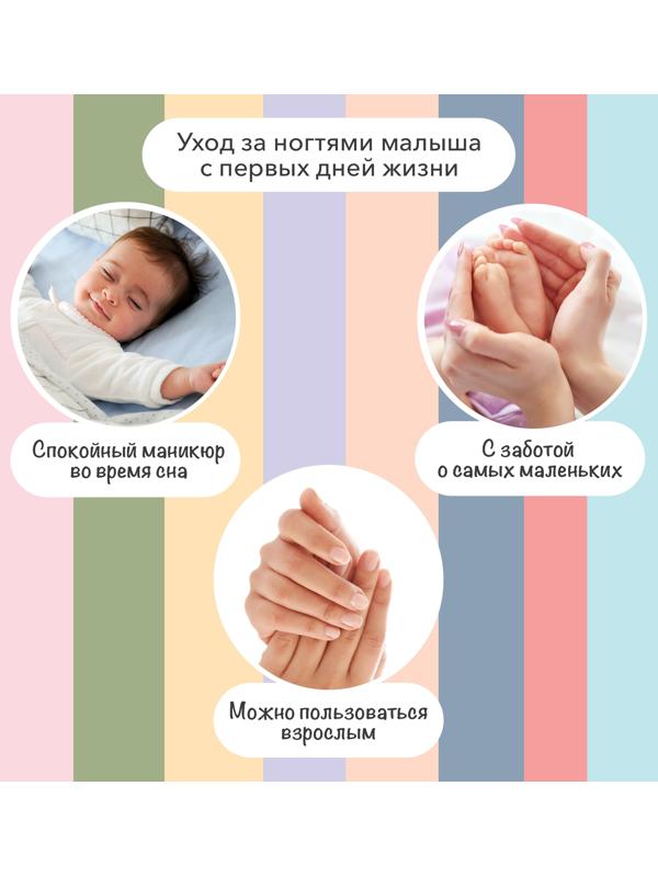 Маникюрный набор «Детский триммер для ногтей», 6 сменных насадок, цвет розовый