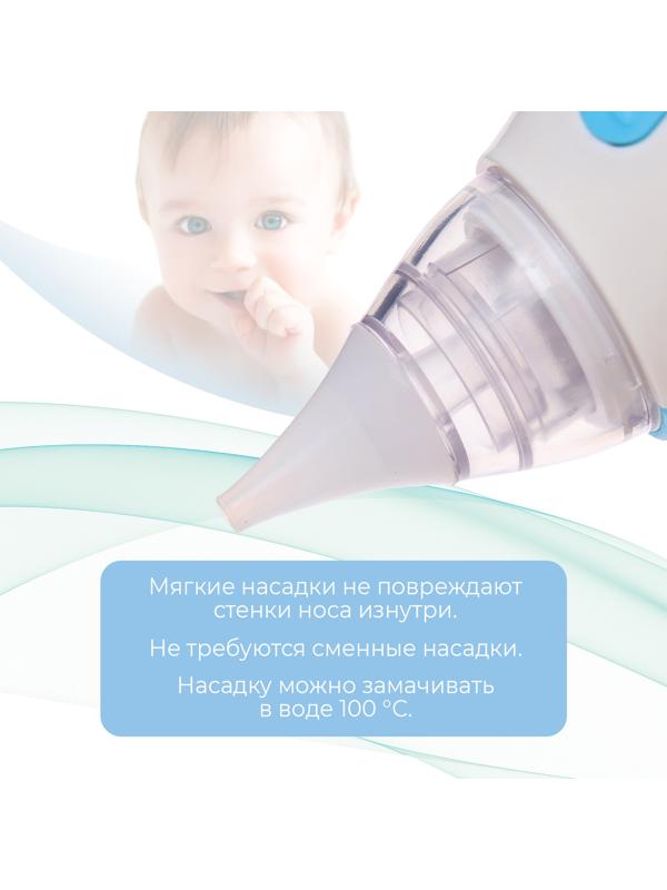 Детский назальный аспиратор, 2 насадки, электрический: 2 режима работы, на батарейках
