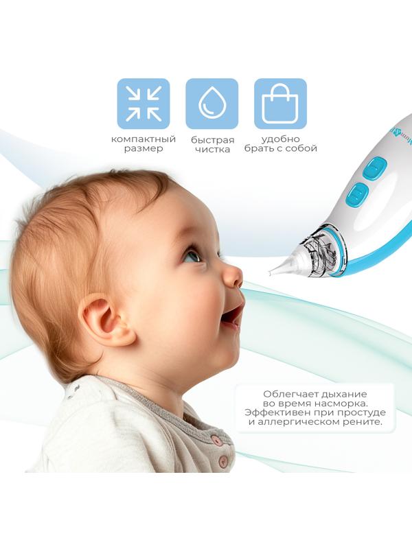 Детский назальный аспиратор, 2 насадки, электрический: 2 режима работы, на батарейках
