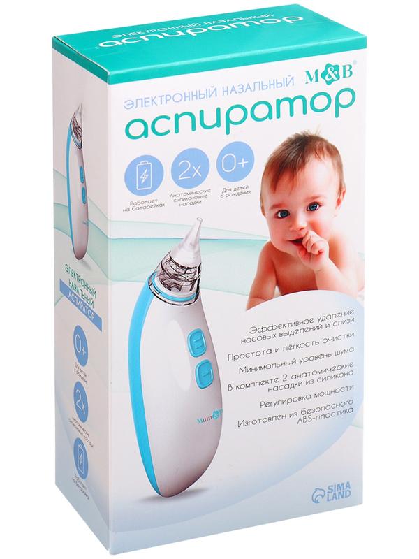 Детский назальный аспиратор, 2 насадки, электрический: 2 режима работы, на батарейках