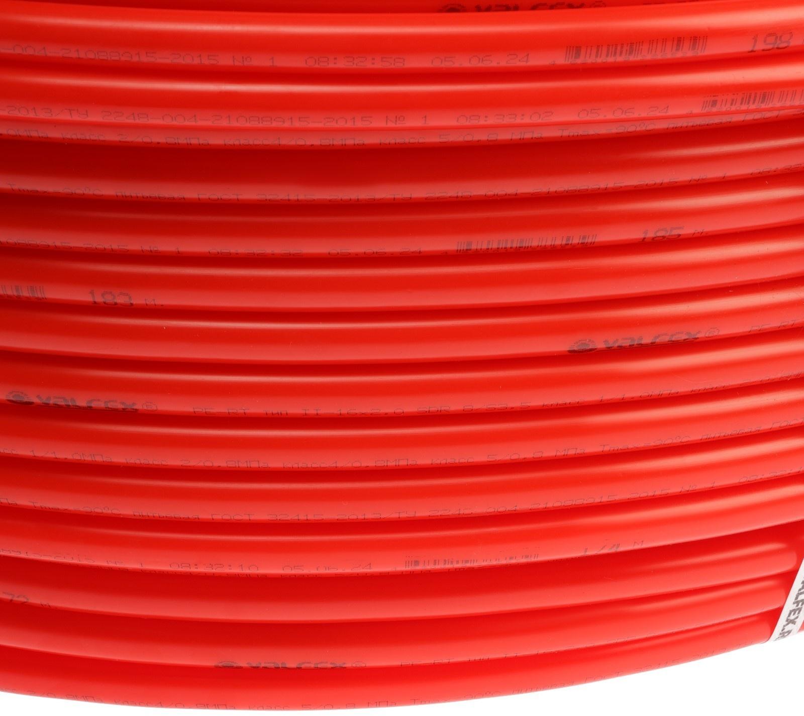 Труба из полиэтилена VALFEX, PE-RT, d=16×2 мм, бухта 200 м, для теплого пола, красная