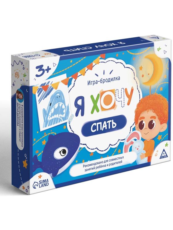 Настольная игра бродилка «Я хочу спать», 15 карт, кубик, фишка, 3+