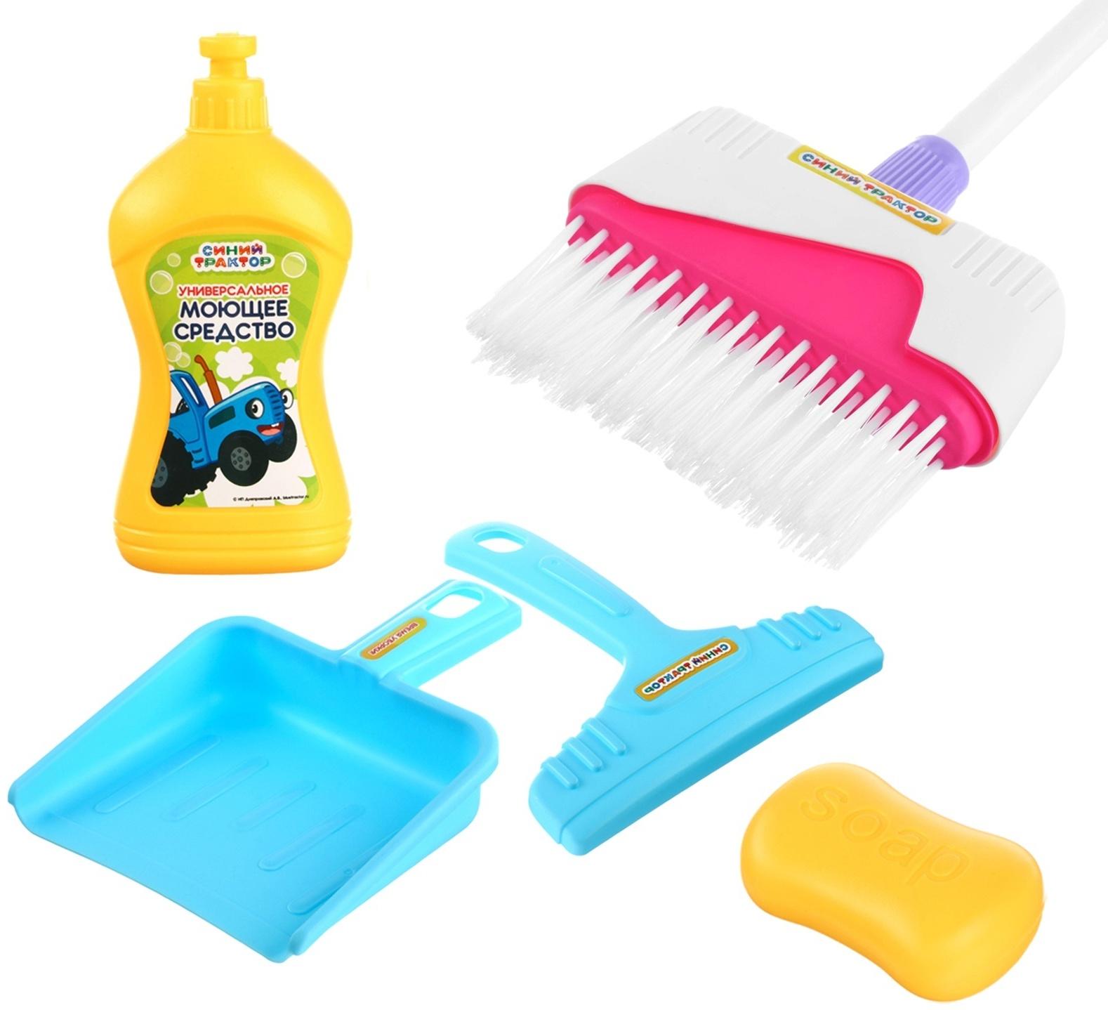 Игровой набор «Весёлая уборка», Синий трактор