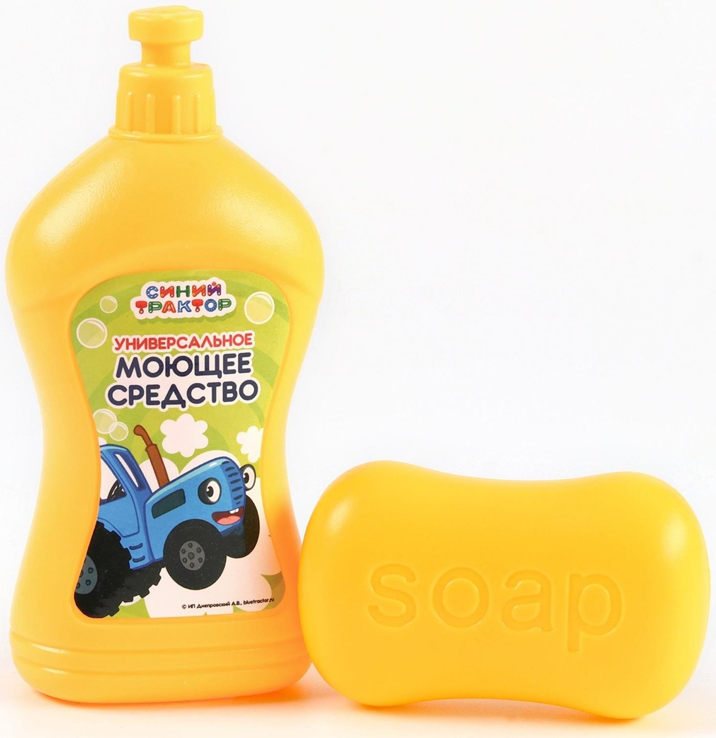 Игровой набор «Весёлая уборка», Синий трактор