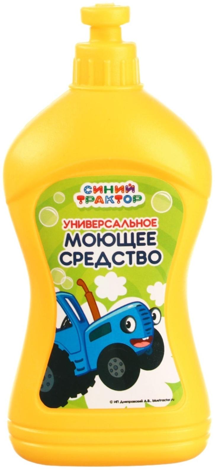 Игровой набор «Весёлая уборка», Синий трактор