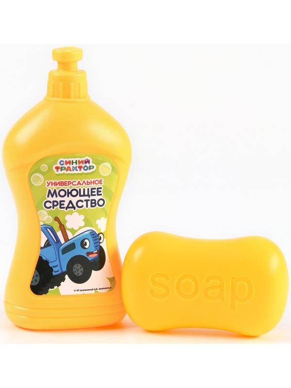 Игровой набор «Весёлая уборка», Синий трактор