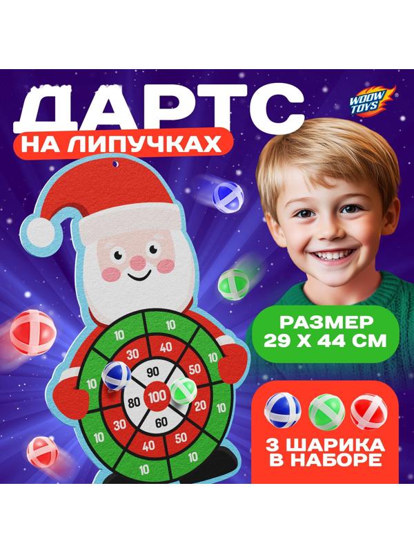 Дартс на липучках «Дед Мороз»