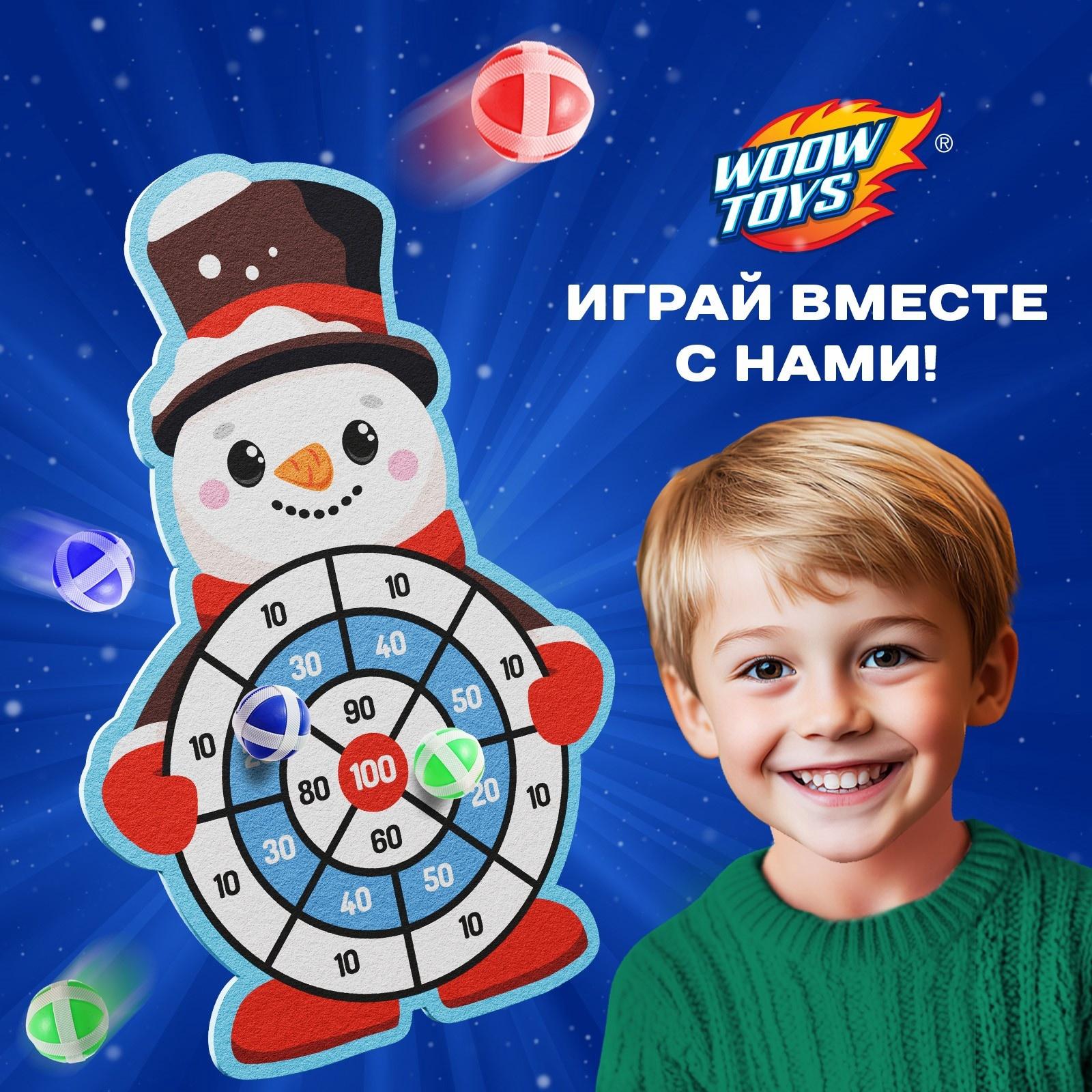 Дартс на липучках «Снеговичок»