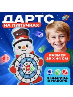 Дартс на липучках «Снеговичок»