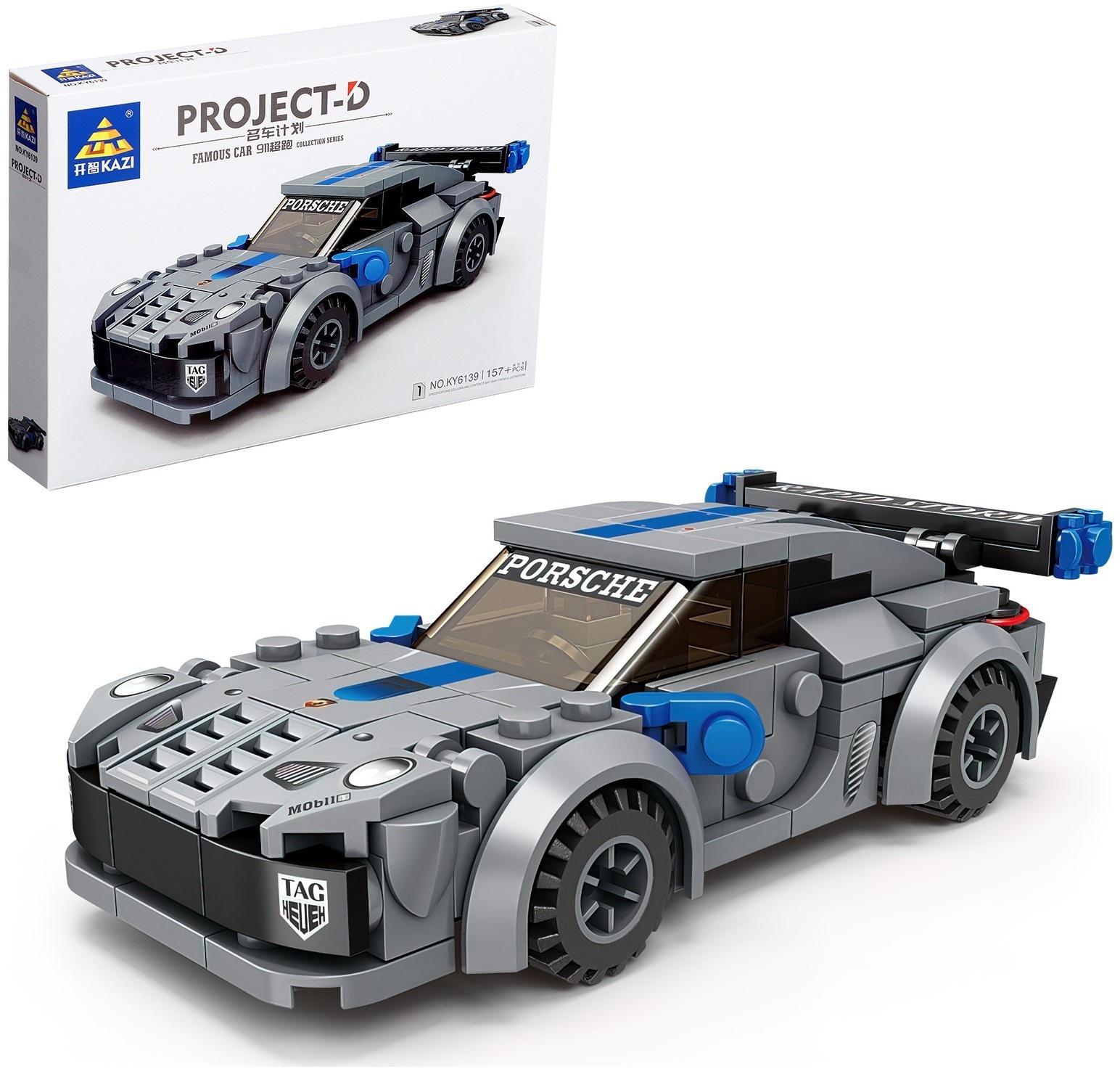 Конструктор «Гонка. Спорткар», 157 деталей