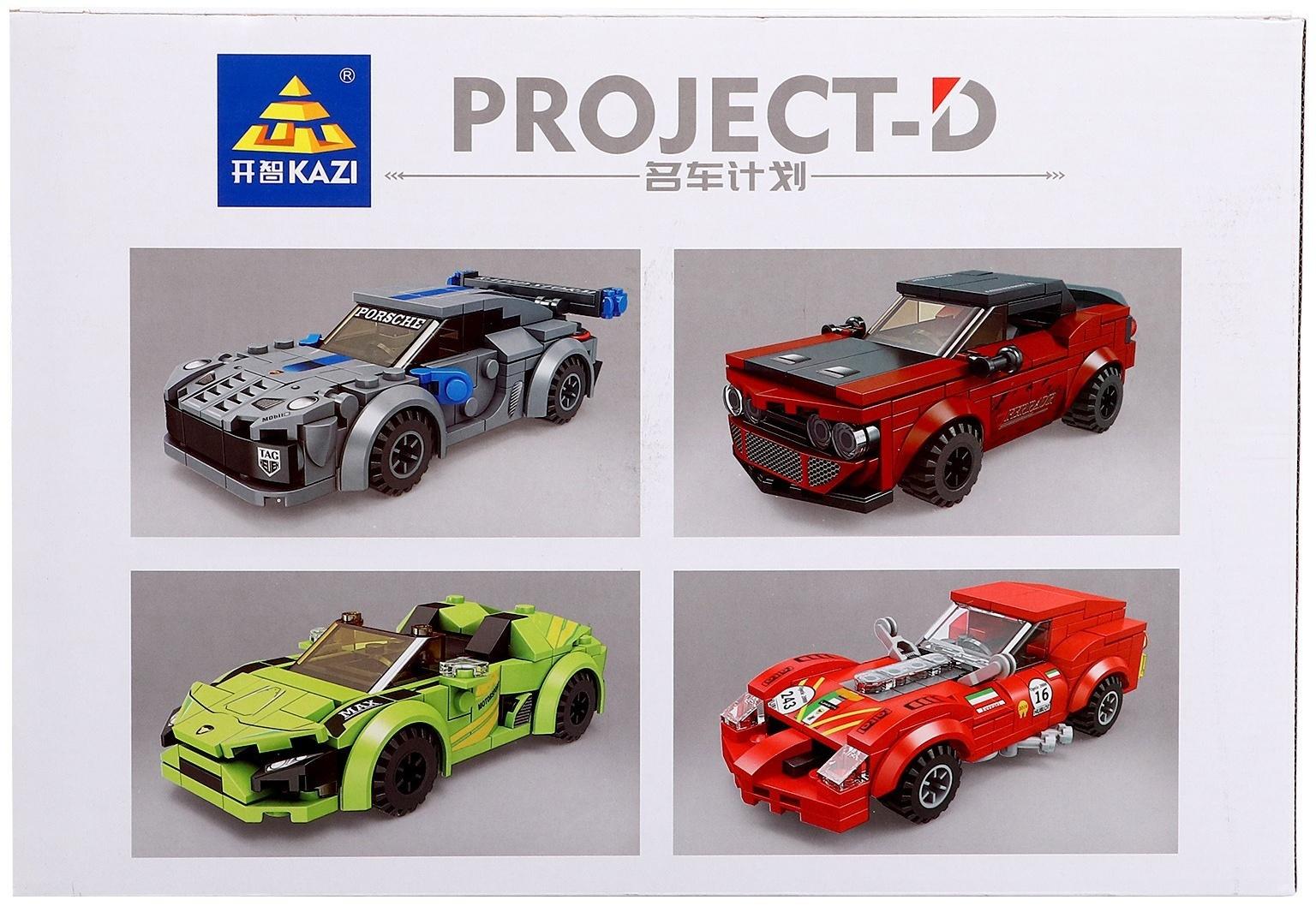 Конструктор «Гонка. Спорткар», 157 деталей