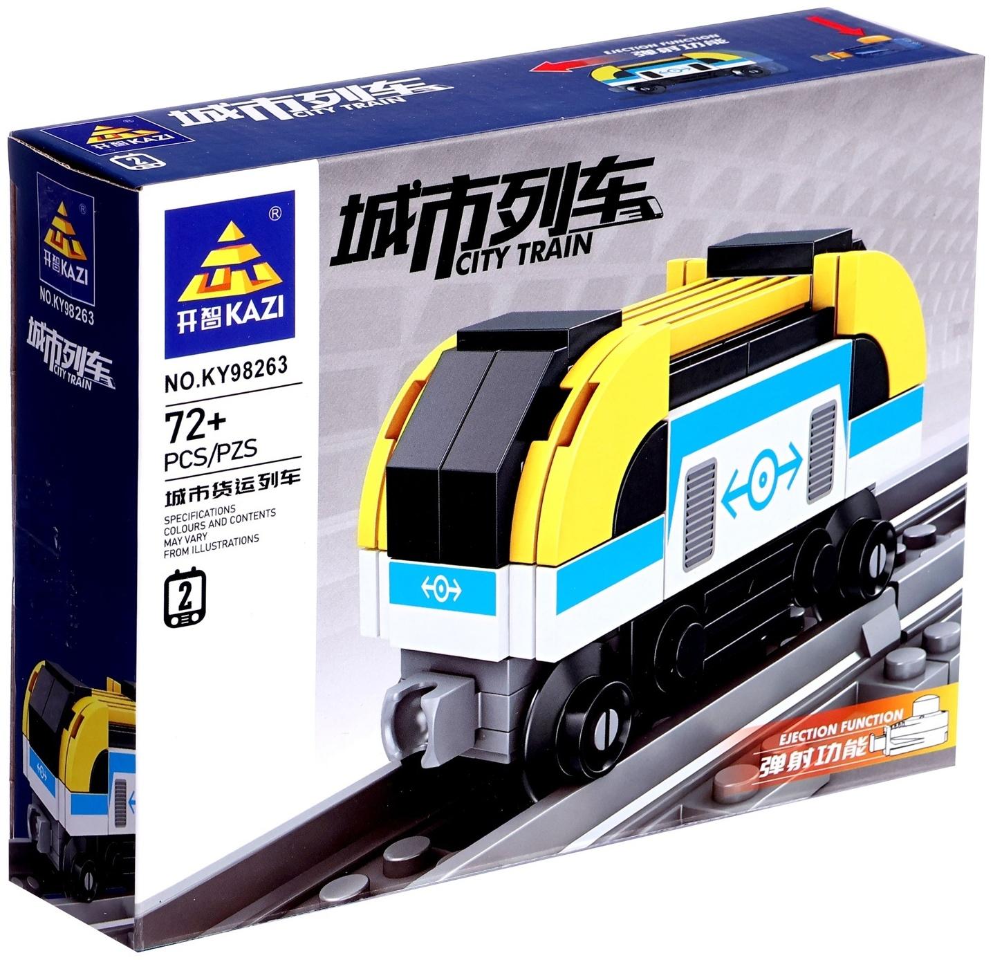 Конструктор «ЖД. Электровоз», с запуском, 72 детали