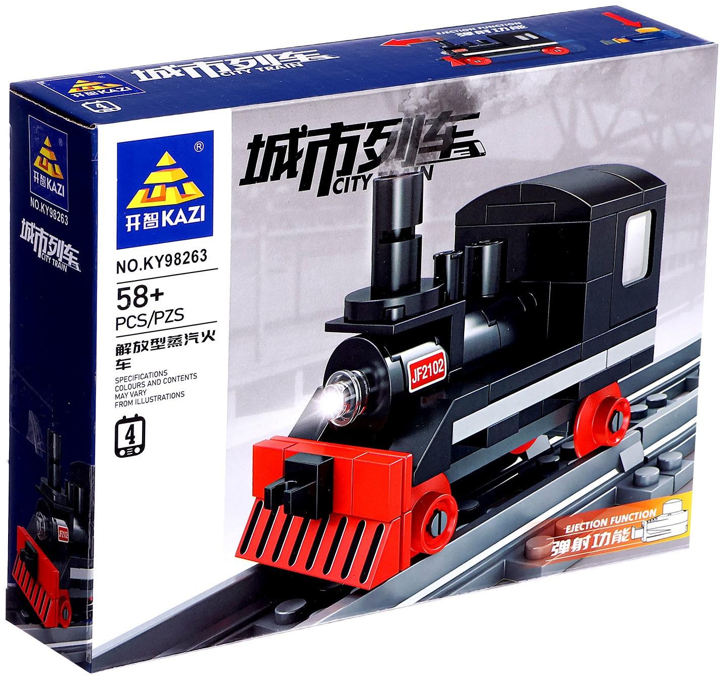 Конструктор «ЖД. Паровоз», с запуском, 58 деталей