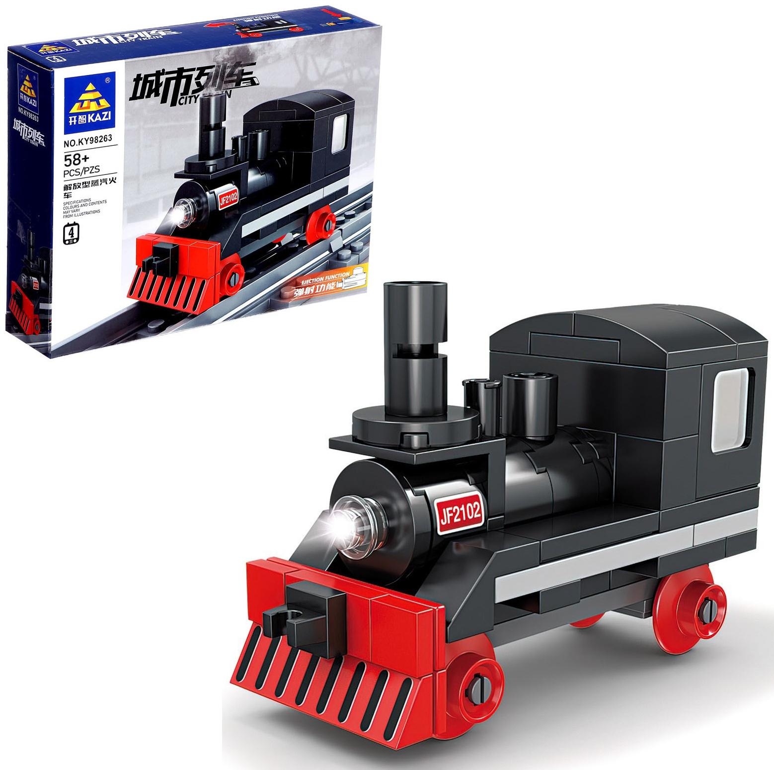 Конструктор «ЖД. Паровоз», с запуском, 58 деталей