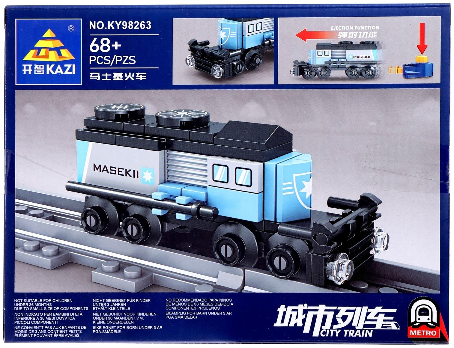 Конструктор «ЖД. Контейнеровоз», с запуском, 68 деталей