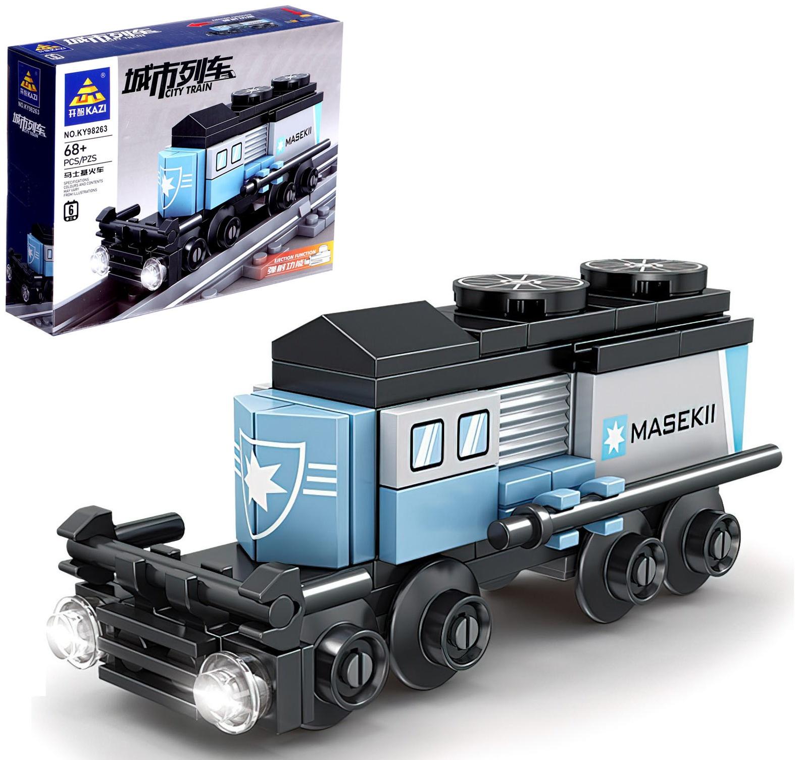 Конструктор «ЖД. Контейнеровоз», с запуском, 68 деталей