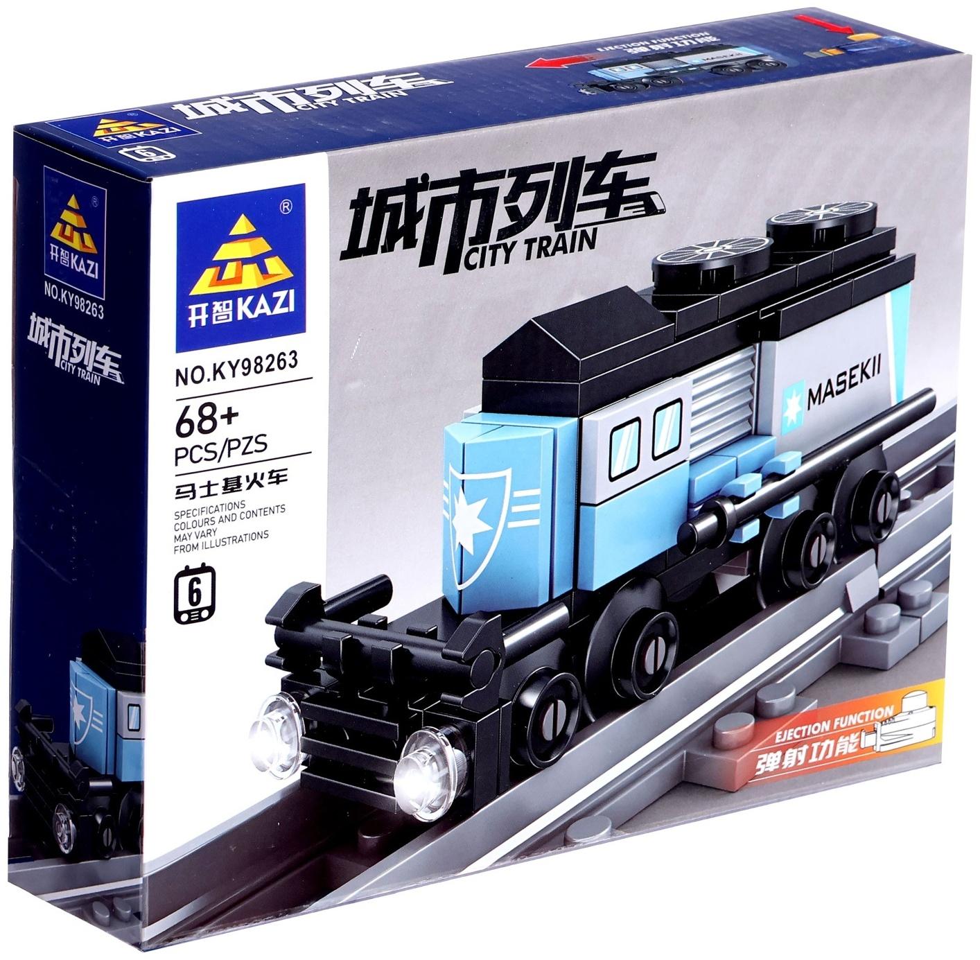 Конструктор «ЖД. Контейнеровоз», с запуском, 68 деталей