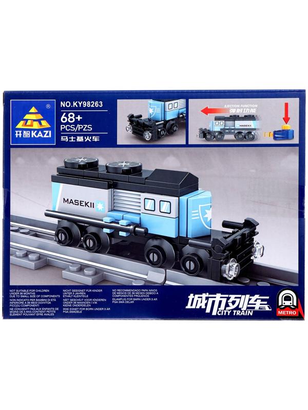 Конструктор «ЖД. Контейнеровоз», с запуском, 68 деталей