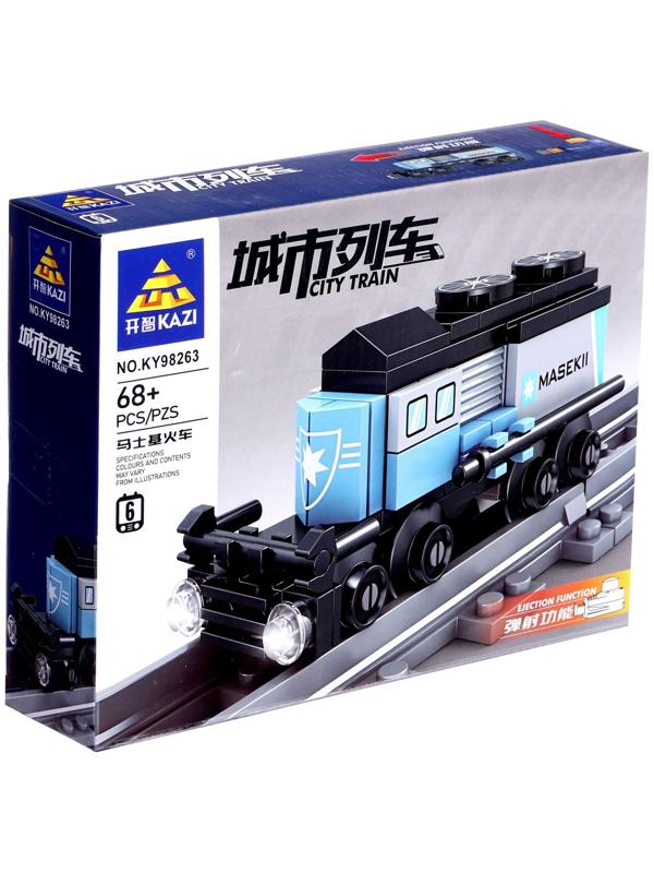 Конструктор «ЖД. Контейнеровоз», с запуском, 68 деталей