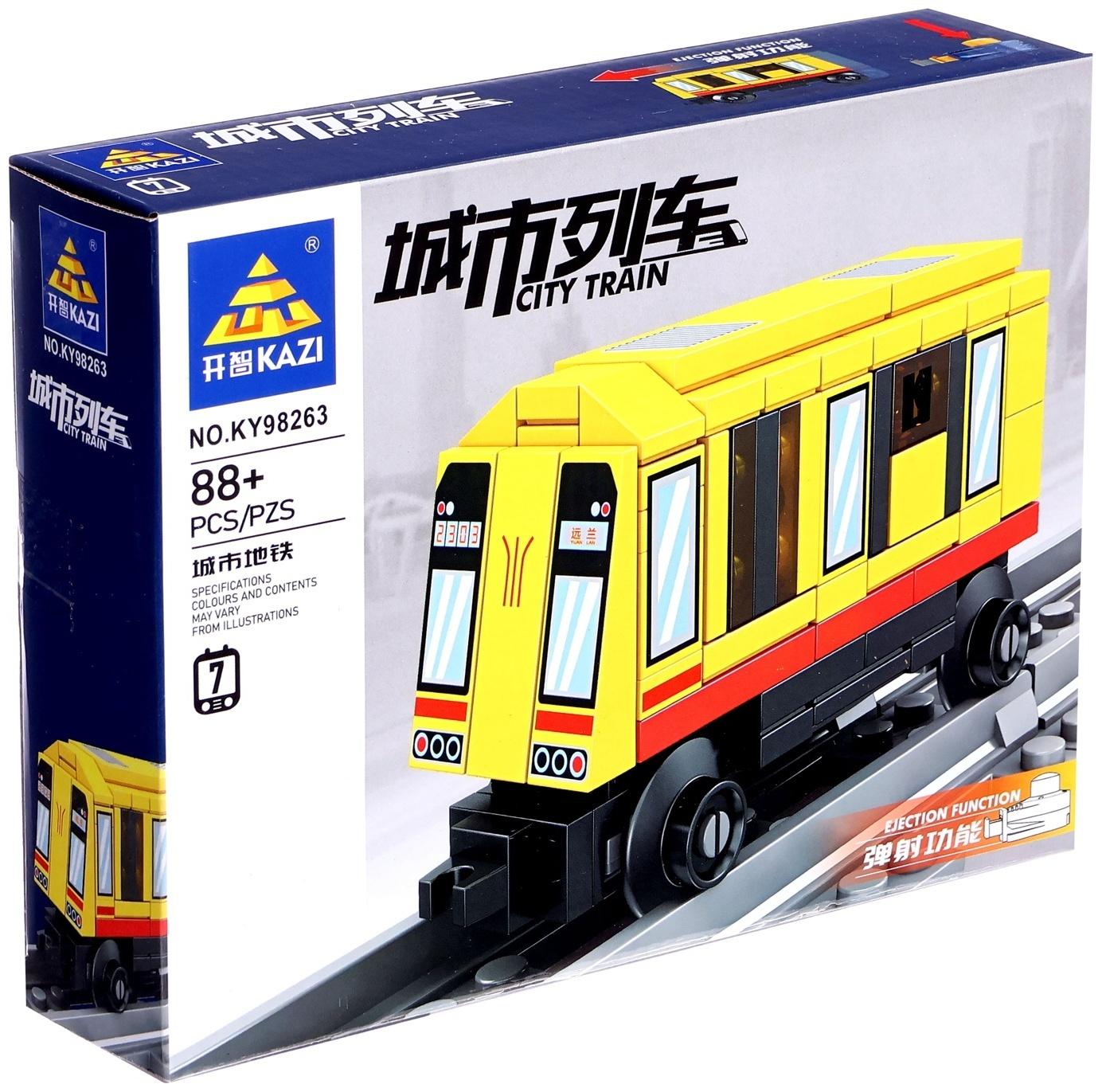 Конструктор «ЖД. Поезд метро», с запуском, 88 деталей