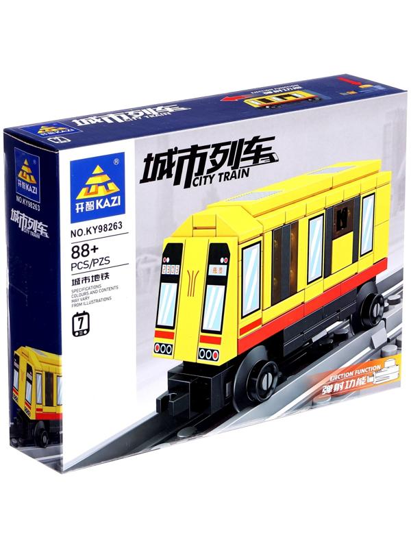 Конструктор «ЖД. Поезд метро», с запуском, 88 деталей
