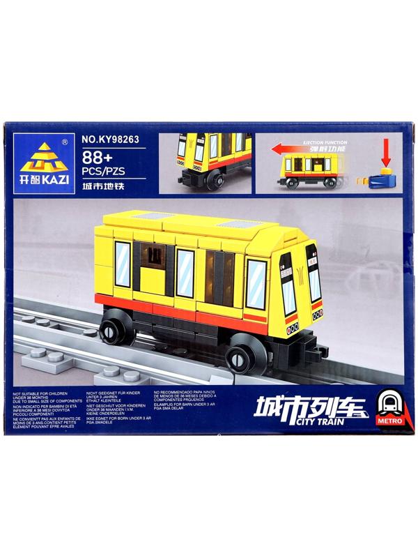 Конструктор «ЖД. Поезд метро», с запуском, 88 деталей